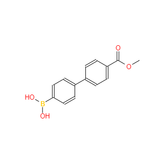 CAS：501944-43-0，4'-(甲氧羰基)聯(lián)苯-4-硼酸 